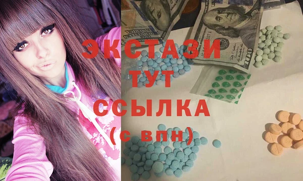 шишки Балахна