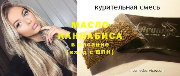 гашишное масло Балабаново